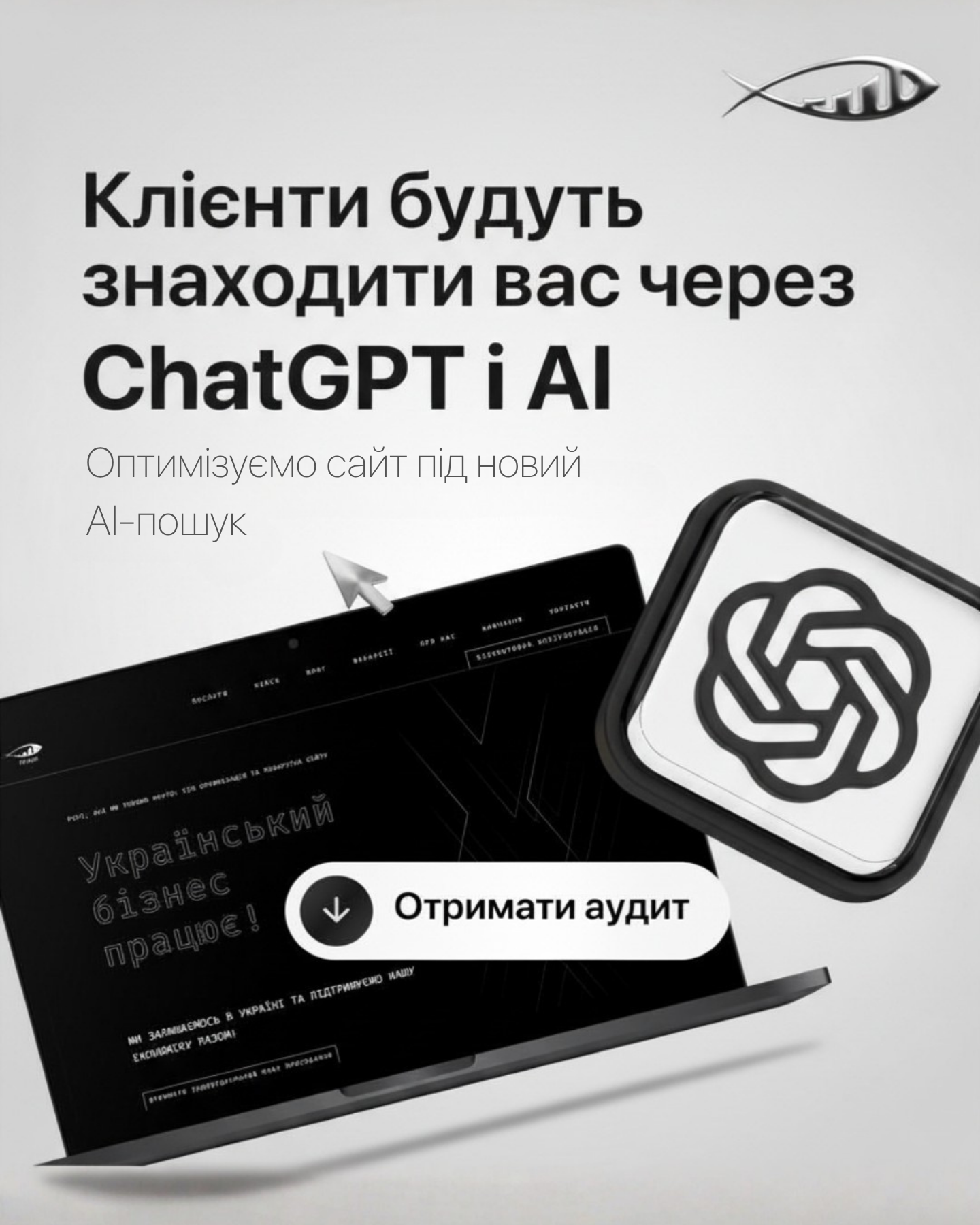 Digital Agency Panem Facebook ad
