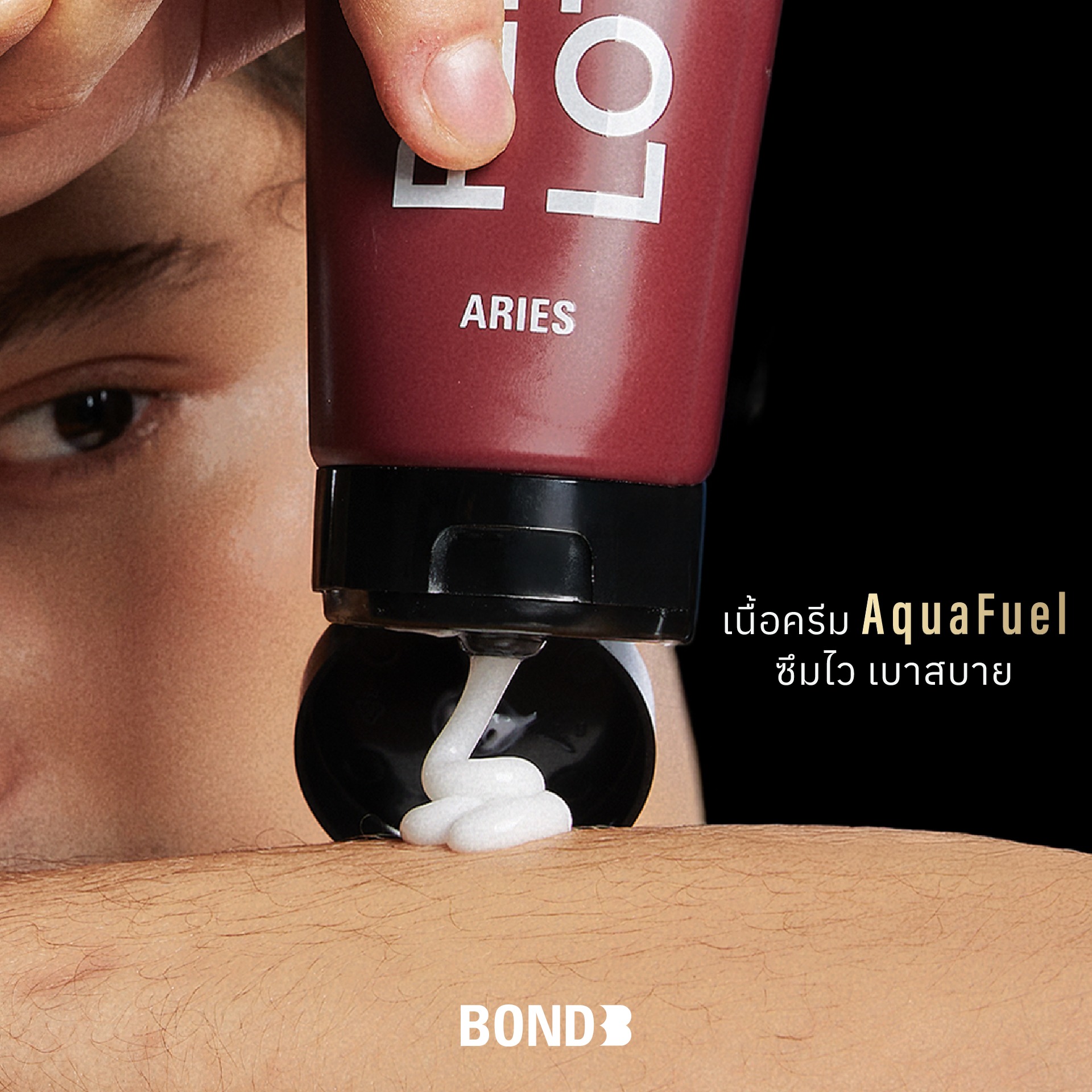 Bond Thailand Facebook ad
