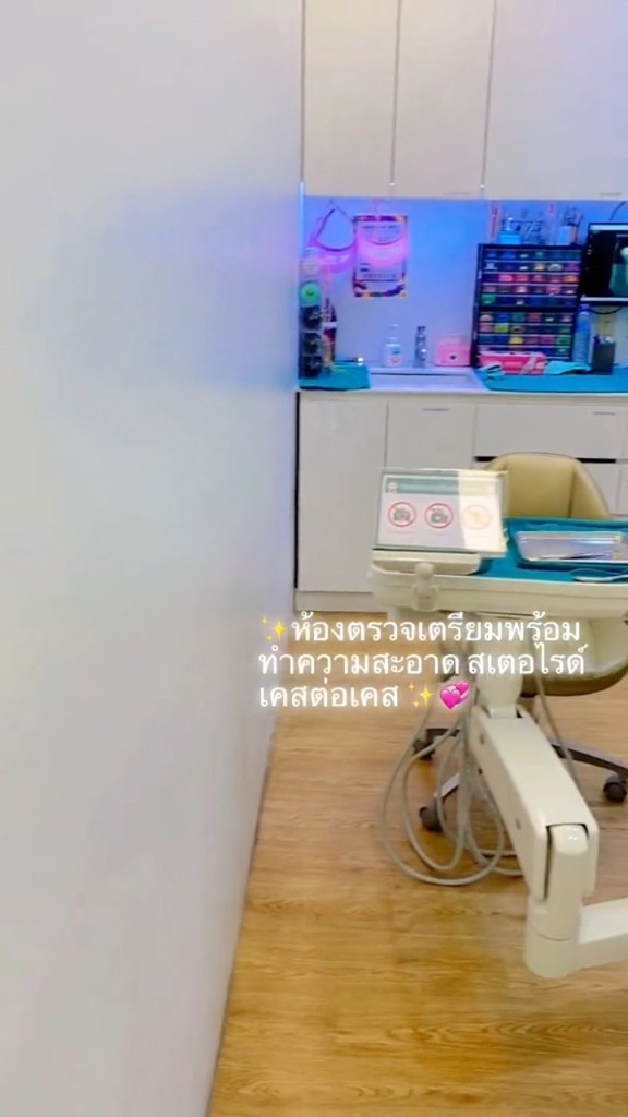 32 Dental Clinic - คลินิกทันตกรรม 32 Facebook ad: ทำไมต้อง 32 เดนทัลคลินิก