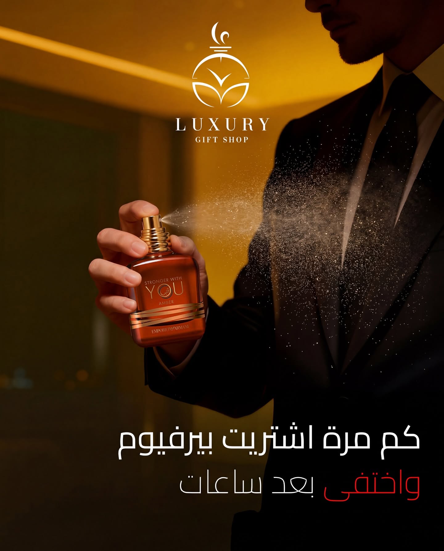 Luxury gift shop Facebook ad from Jun 16, 2026