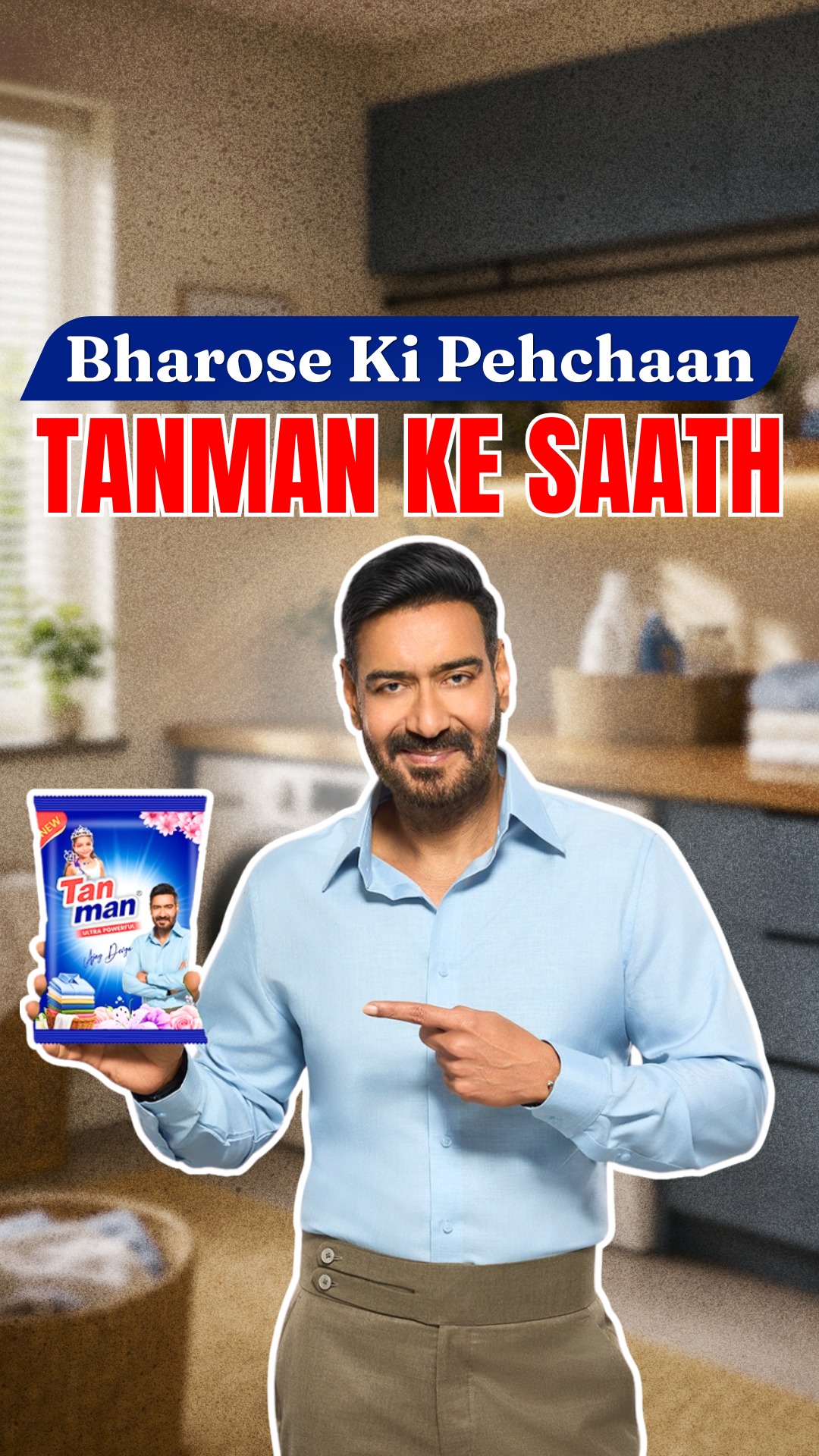Tanman Facebook ad: When trust meets power, every wash becomes extraordinary.