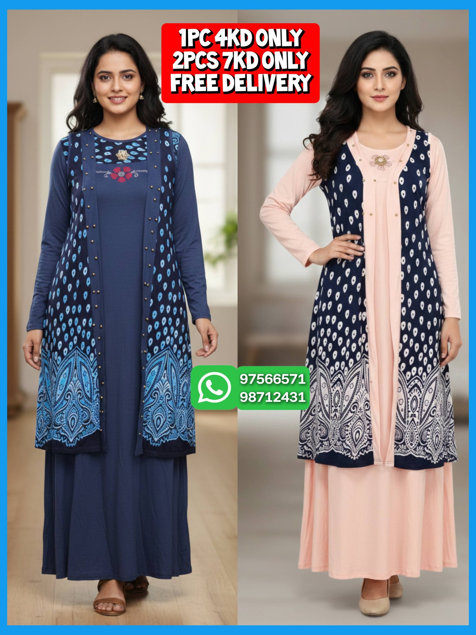 Online Souq Kuwait Facebook ad: SPECIAL OFFERS SALE ONLINE SHOPPING