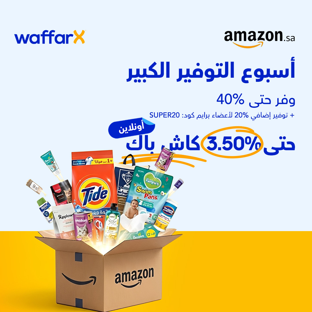 WaffarX Facebook ad
