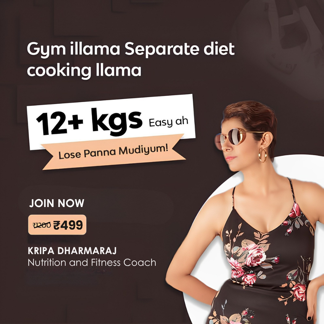 FIT MOM Project Facebook ad: 15 kgs easy ah lose pananuma?