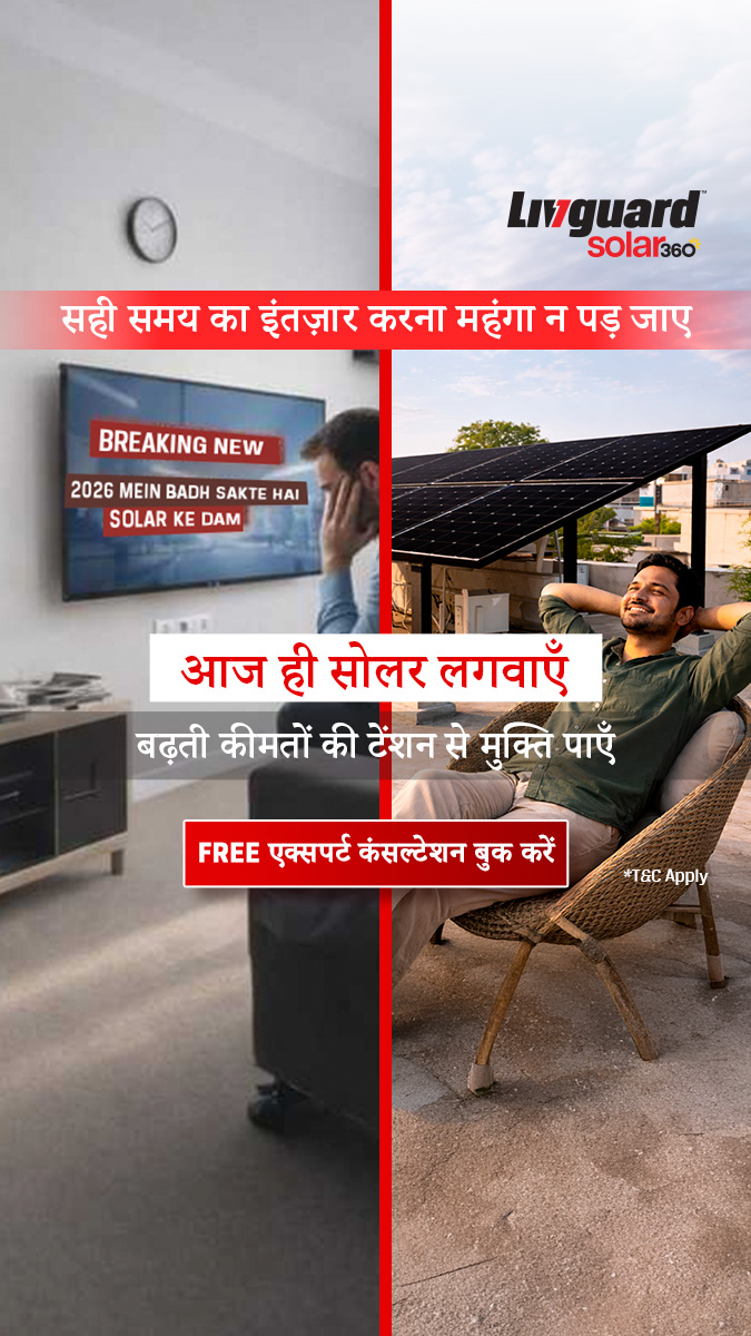 Livguard Facebook ad