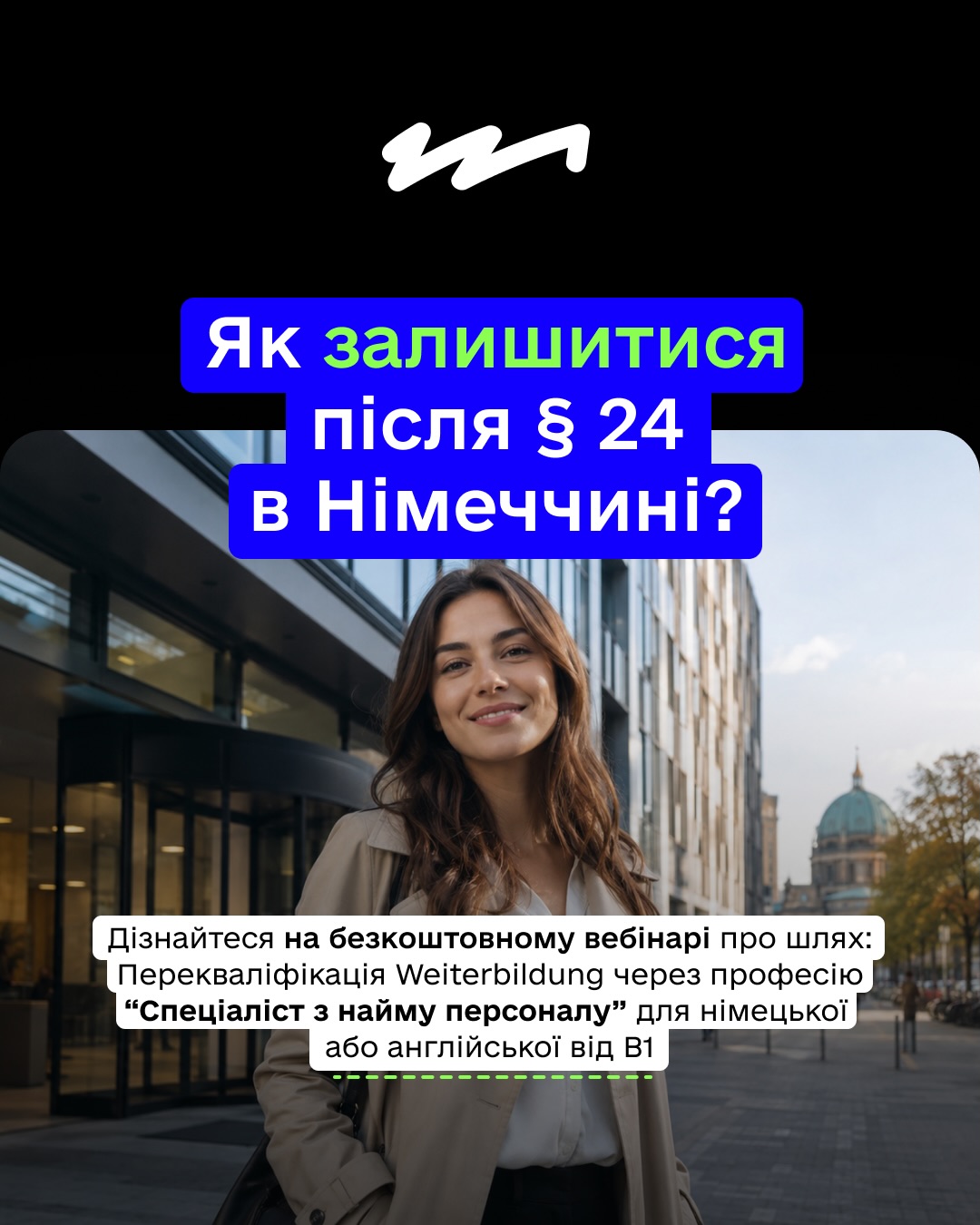 Deutsche Tech Akademie Facebook ad