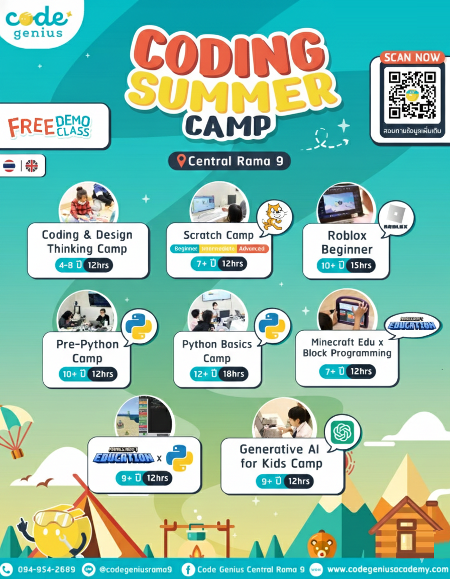 Code Genius Central Rama 9 Facebook ad