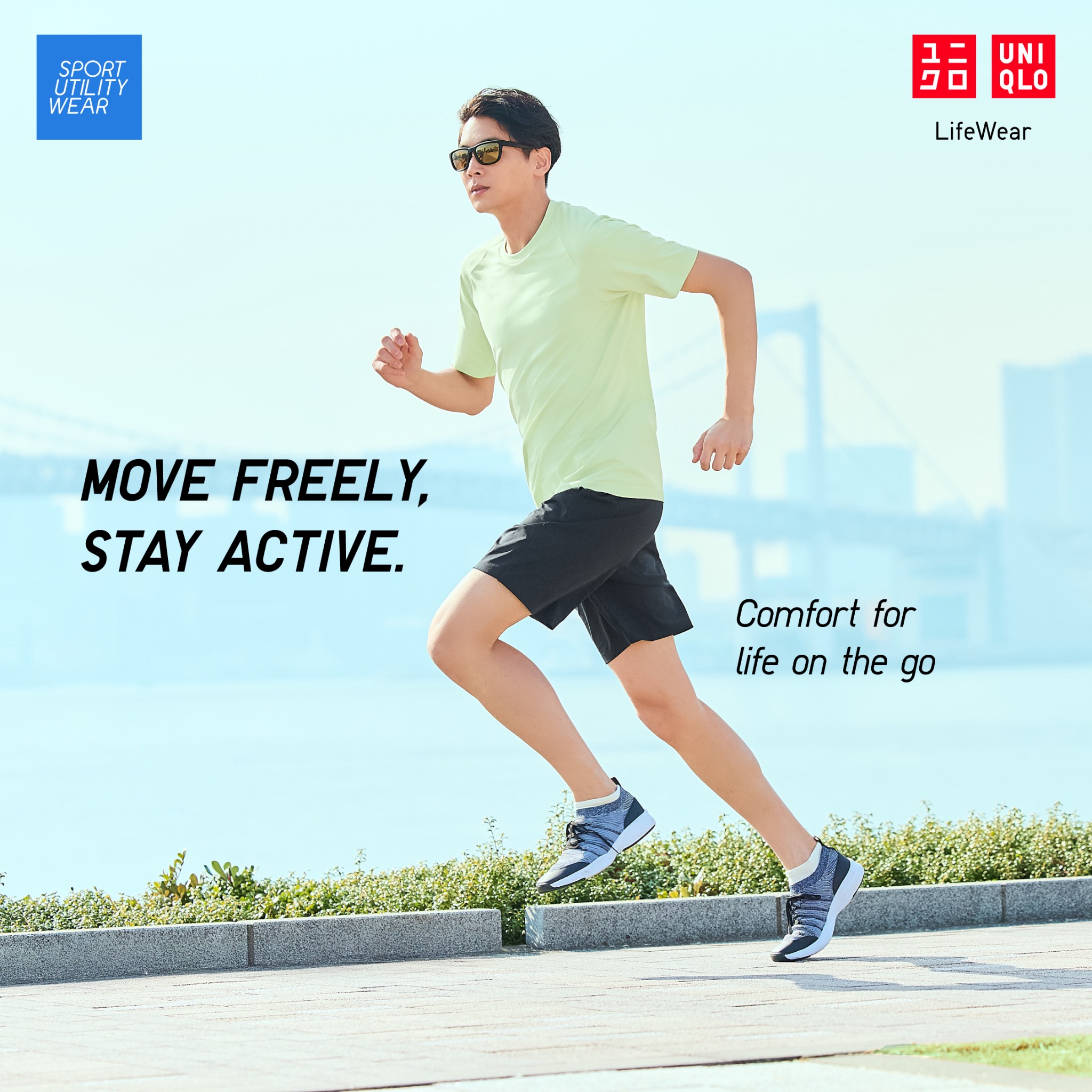 Uniqlo India Facebook ad