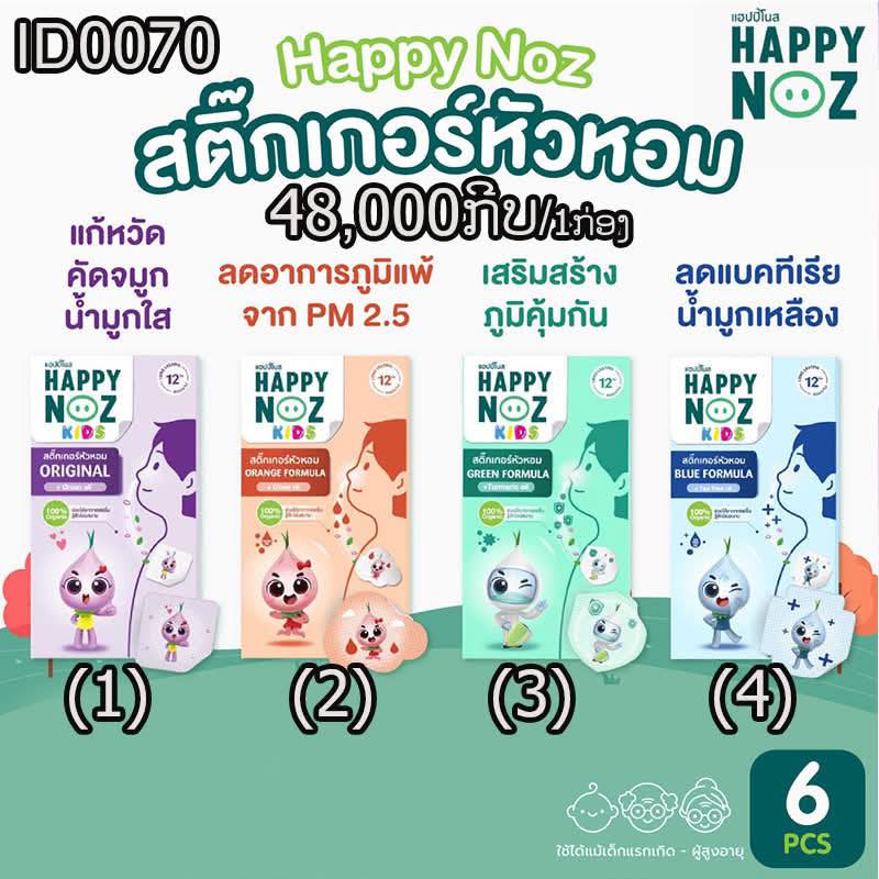 ແມ່ລີຊ່າ ຂາຍເຄື່ອງແມ່ ແລະ ເດັກ ສາຂາ2 Facebook ad: ໃຫ້ລາຄາໂປ ສະເພາະໂພດນີ້ເທົ່ານັ້ນ