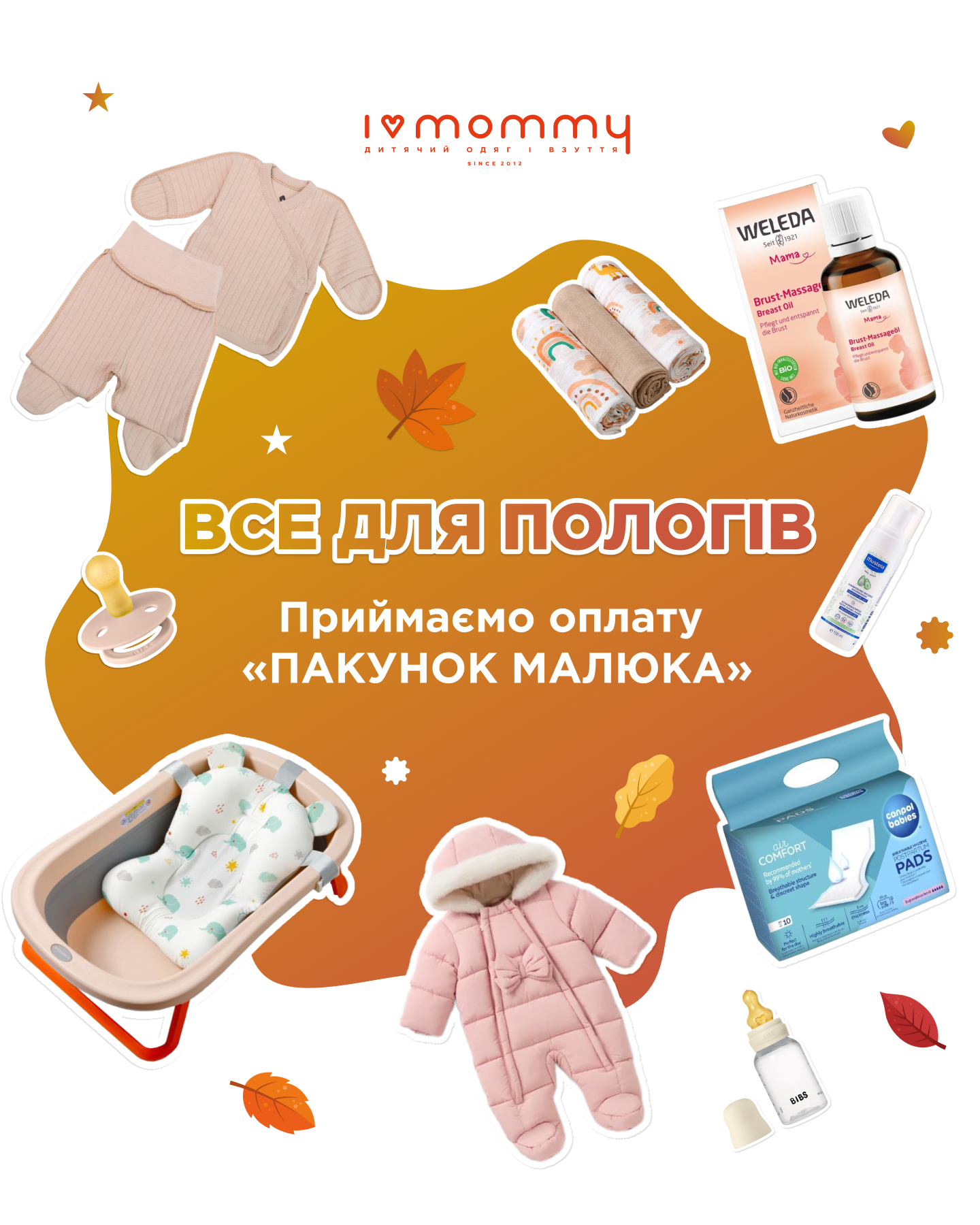 I Love Mommy Facebook ad from Nov 15, 2025