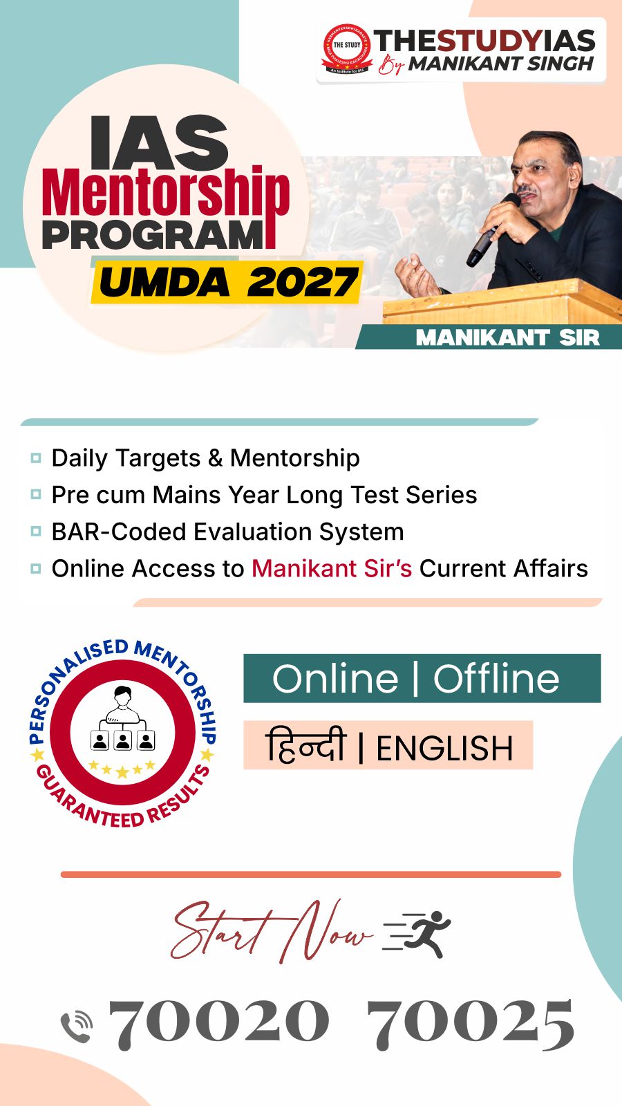 The Study IAS Facebook ad