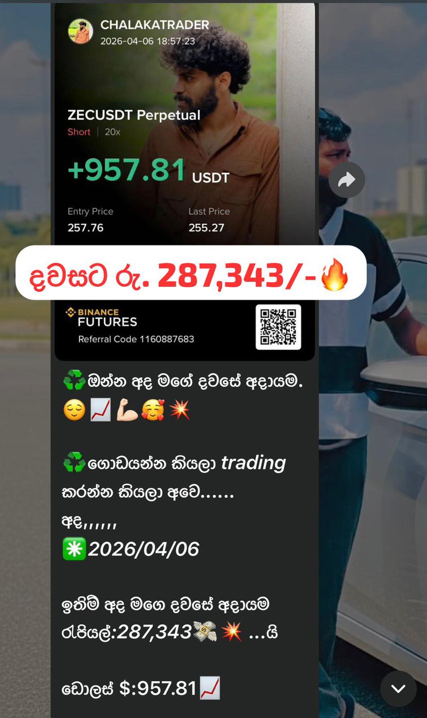 Crypto trading අපි Facebook ad: ට්රෙඩින් බිස්නස් එකෙන් ඔයාට ඇති වෙන්න සල්ලි හොයන්න…