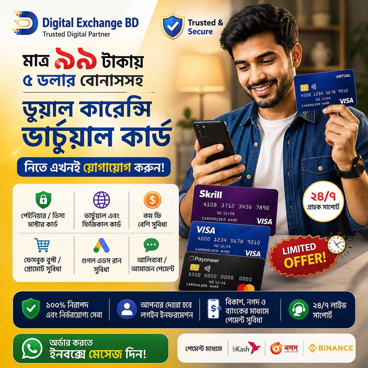 ππ-ππππππ ππππππππ ππ Facebook ad: ΰ¦Έΰ§ΰ¦ΰ¦¬ΰ¦° ΰ¦Έΰ§ΰ¦ΰ¦¬ΰ¦° ΰ¦Έΰ§ΰ¦ΰ¦¬ΰ¦°