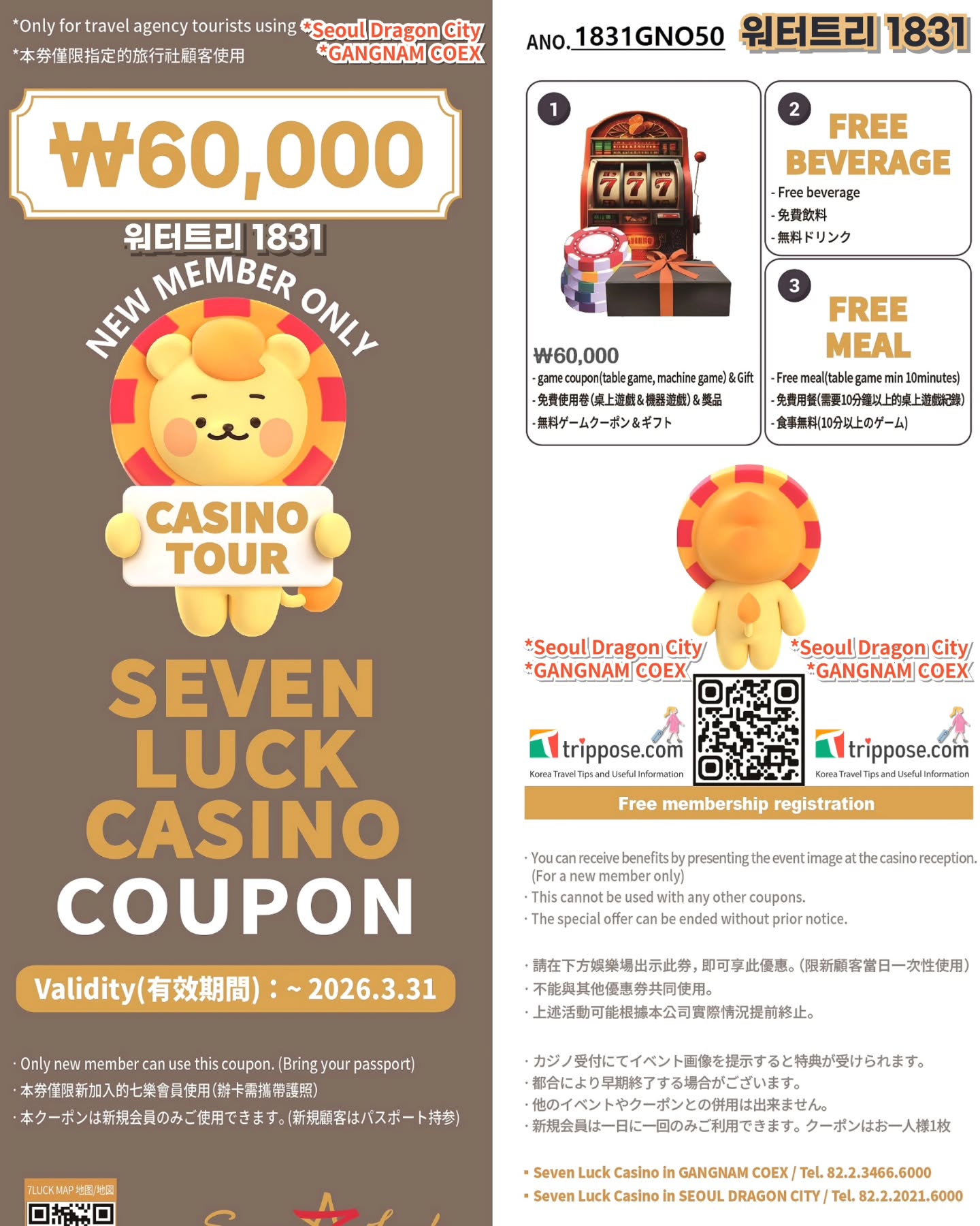 watertreetravel Facebook ad