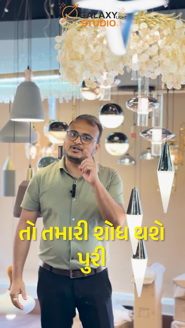 Galaxy Light Studio Facebook ad: Shu tame tamara ghar, office ke villa maate…