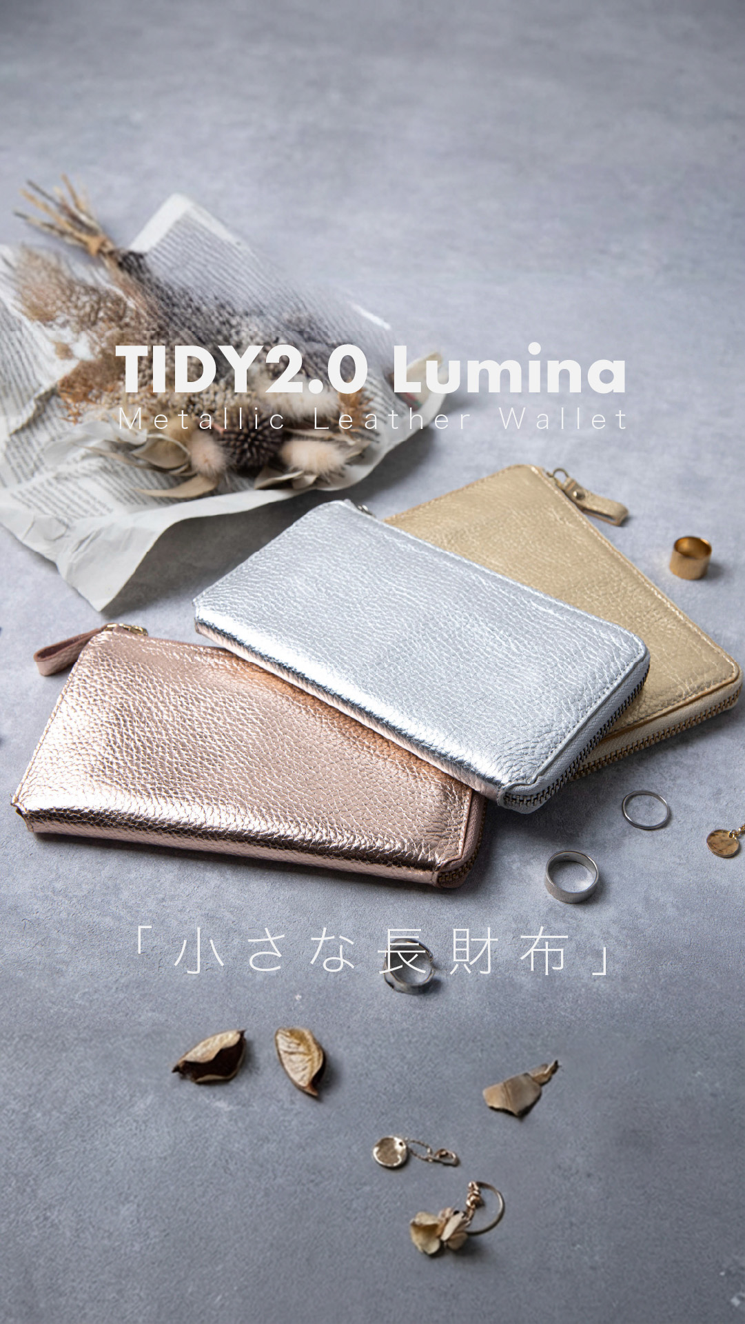 Leather Goods  Shop Hallelujah Facebook ad