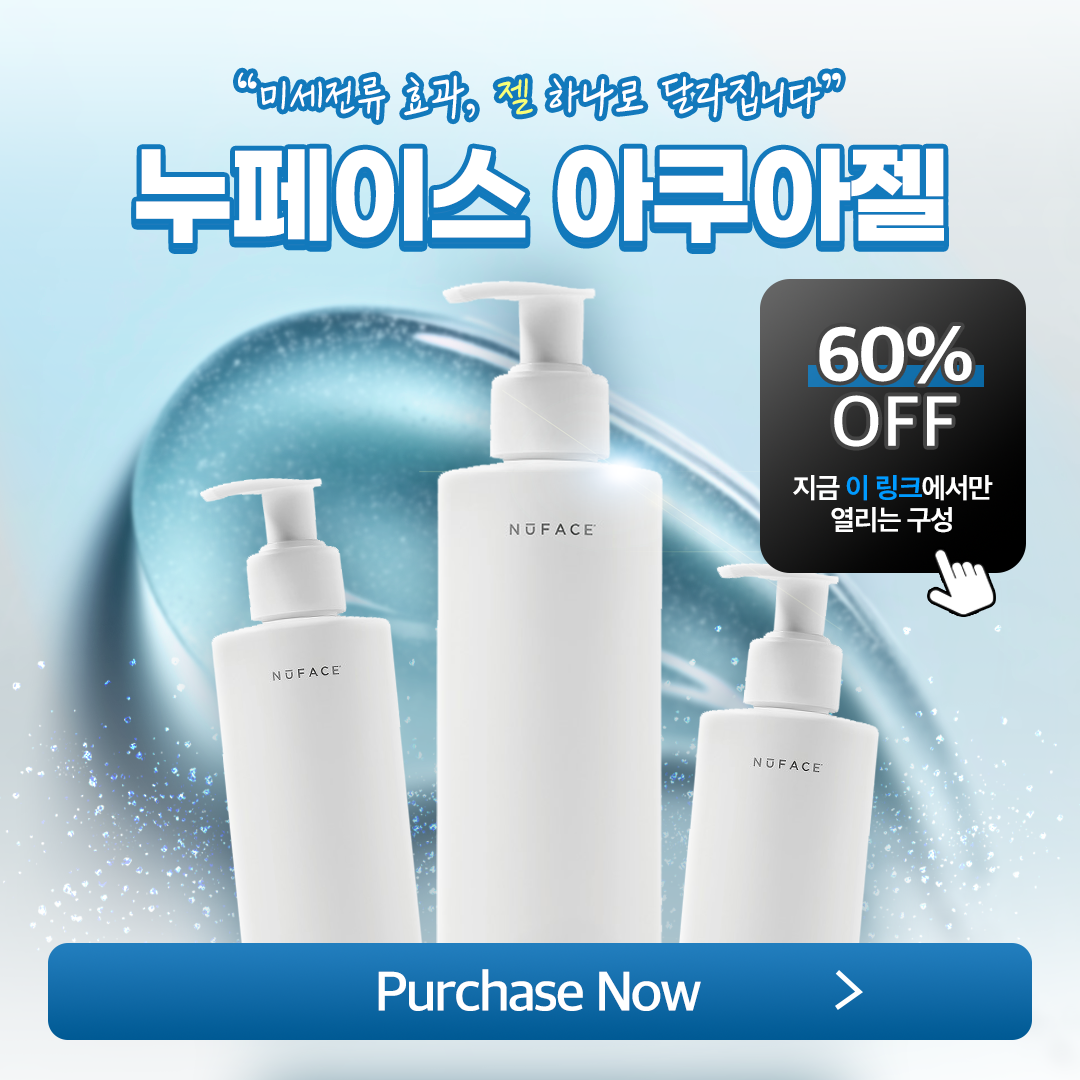 누페이스 Facebook ad