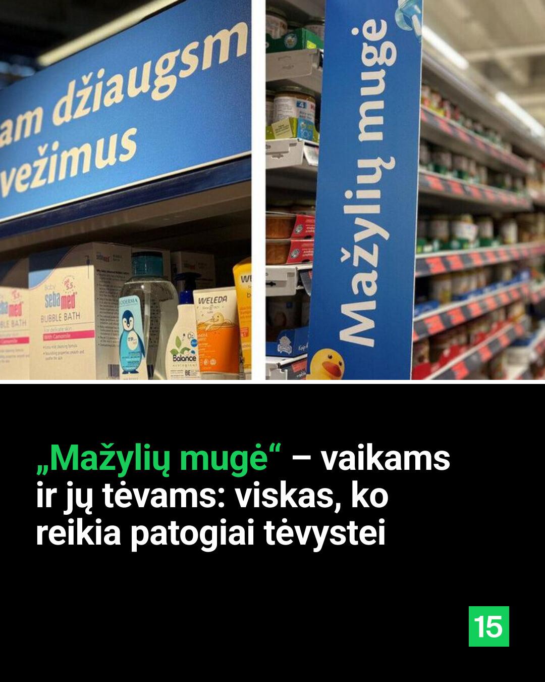 15min Facebook ad