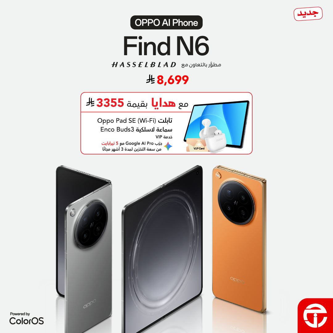 Jarir Bookstore مكتبة جرير Facebook ad