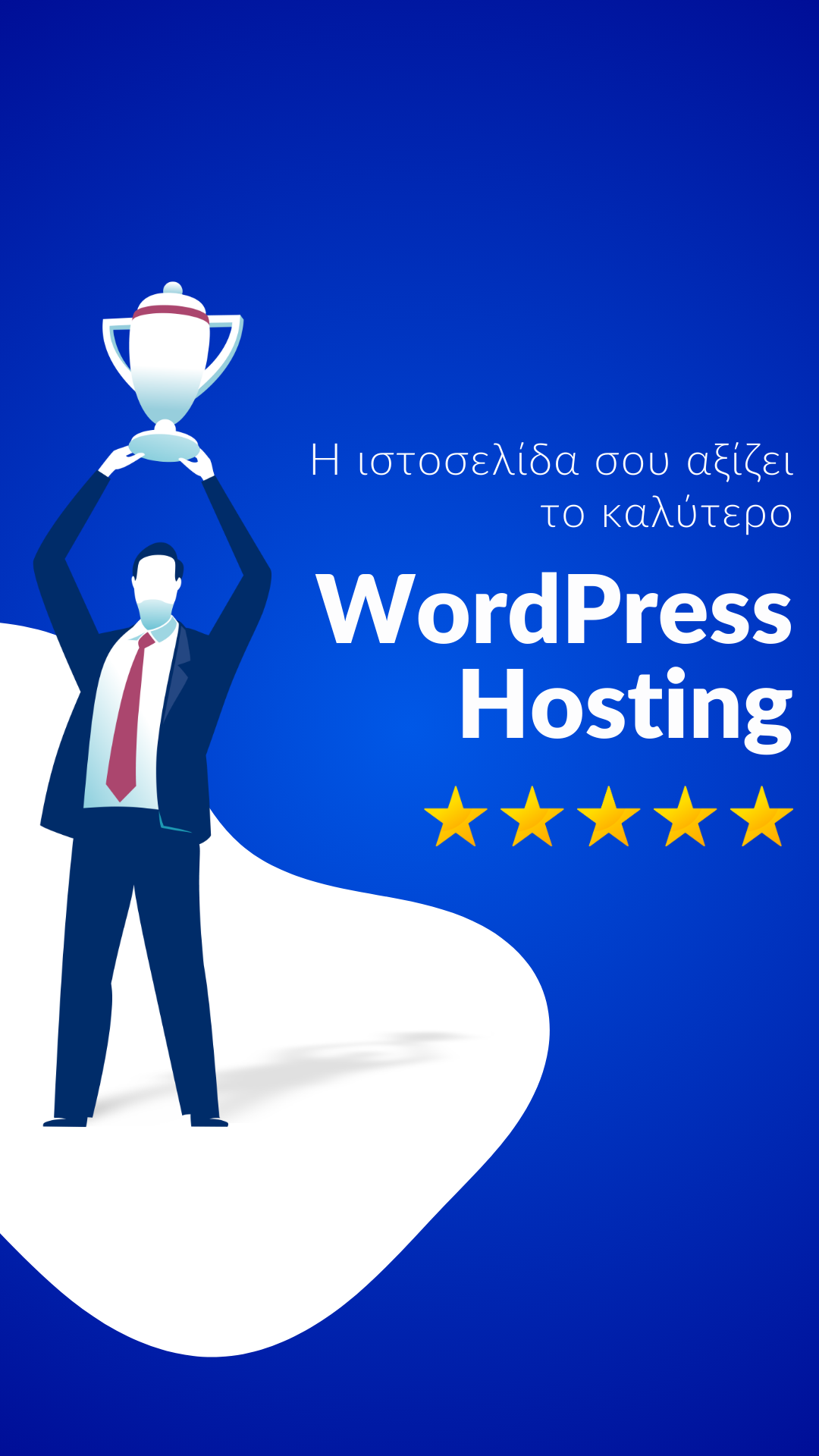 DNHOST Facebook ad