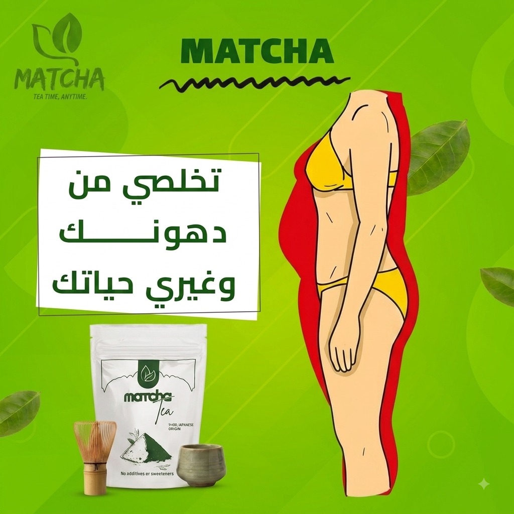 Matcha Tea Facebook ad