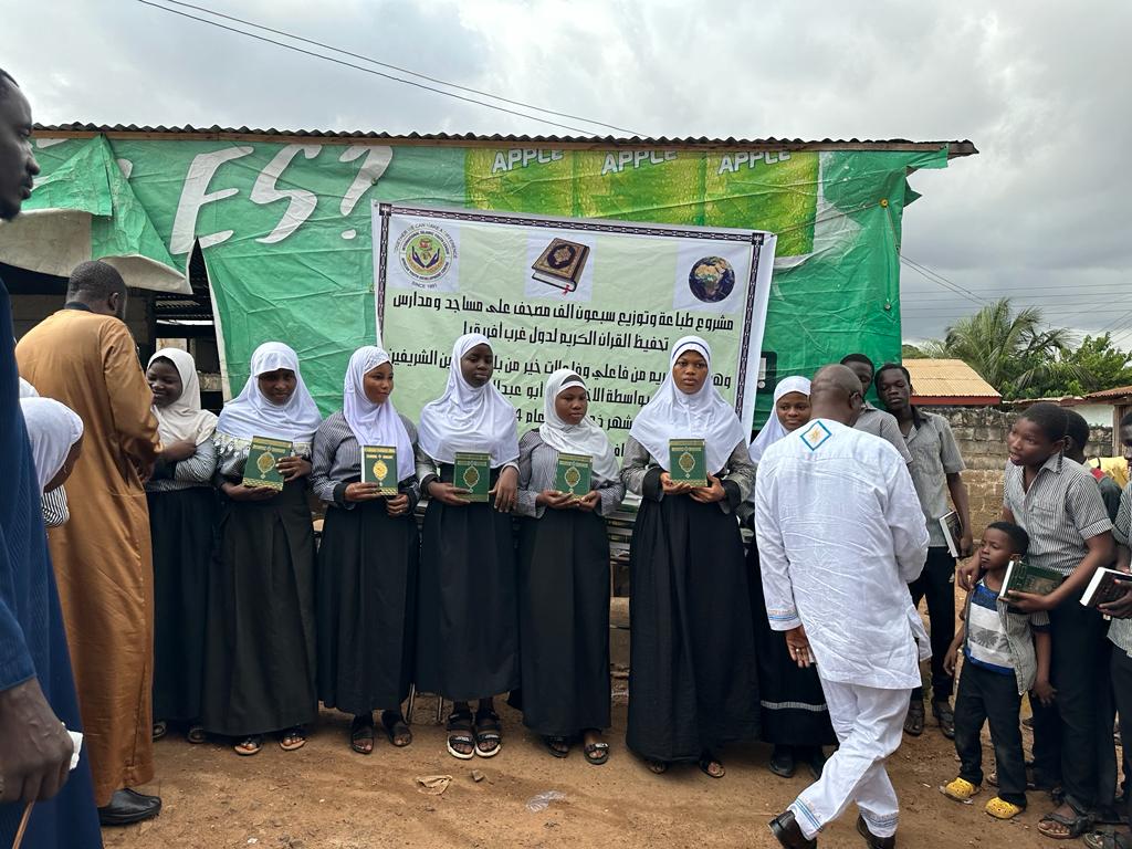 International Islamic Youth League, Africa Youth Development Center Facebook ad: The words of Allah in the Qur’an illuminate…