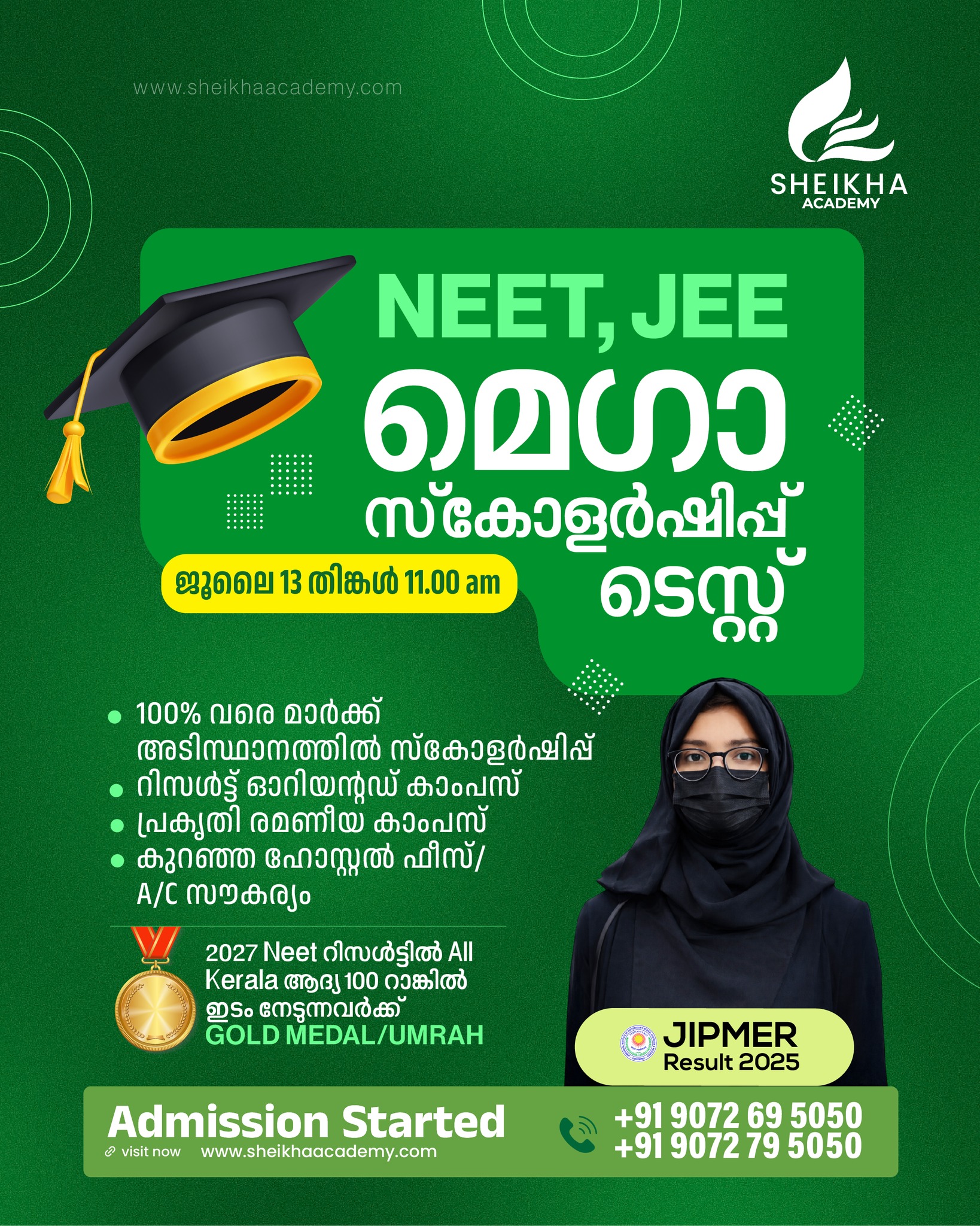 Sheikha Academy Facebook ad: NEET, JEE സ്വപ്നങ്ങൾ യാഥാർത്ഥ്യമാക്കാൻ ഷെയ്ഖ അക്കാദമി…