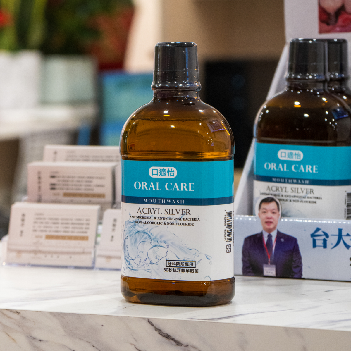 TechCare科護-口腔保健液 Facebook ad: 牙齦紅腫發炎要小心!可能是牙周病前兆