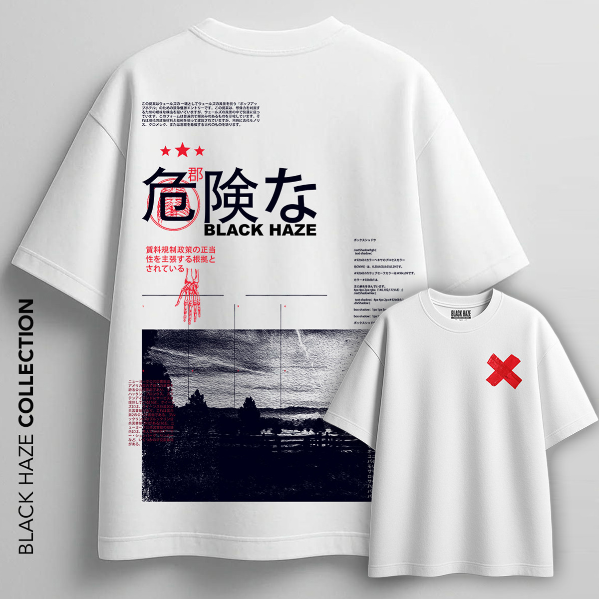 BLACK HAZE Co. Facebook ad: ππ―ππ«π¬π’π³ππ π-ππ‘π’π«π 100% Coton