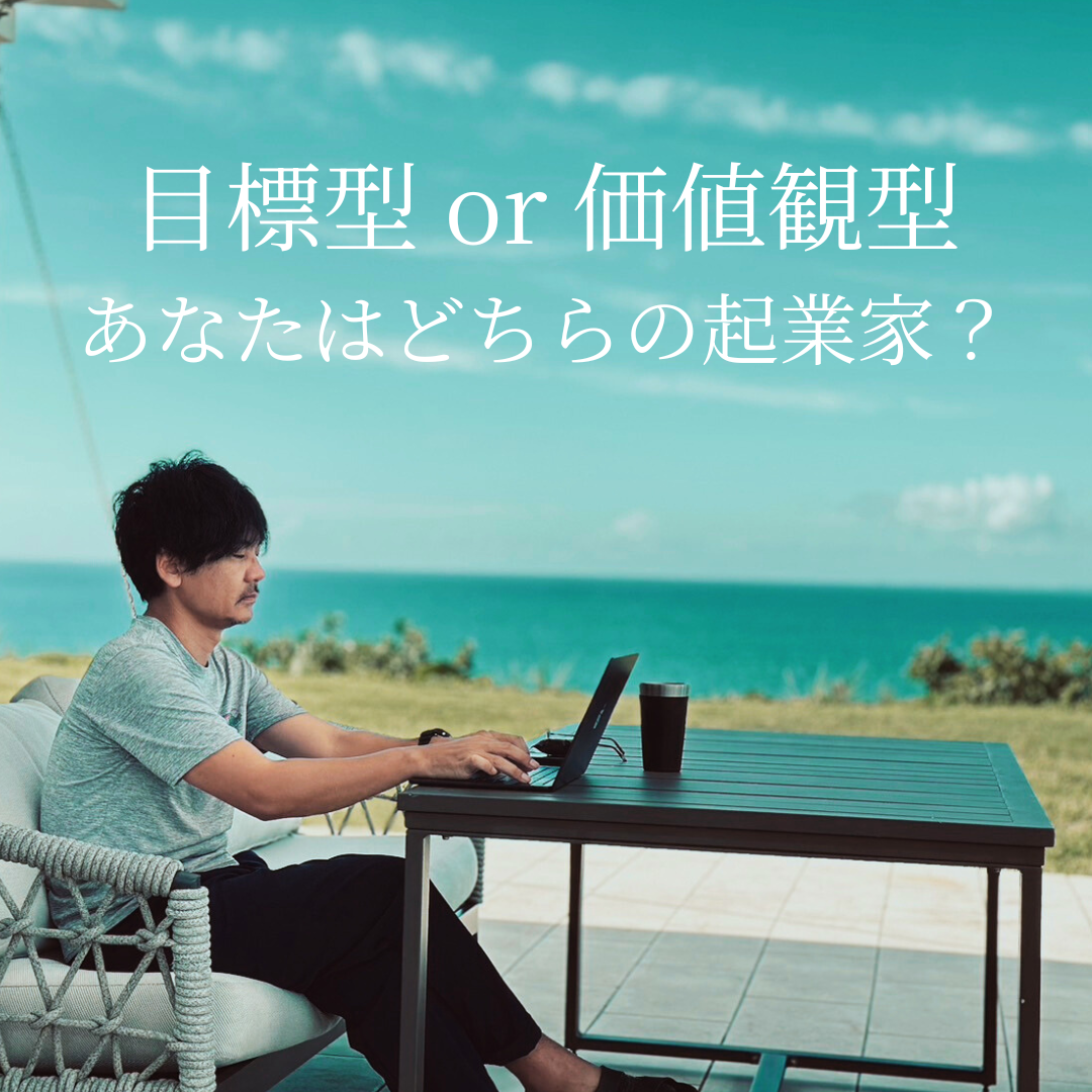 価値観型マーケティング Facebook ad