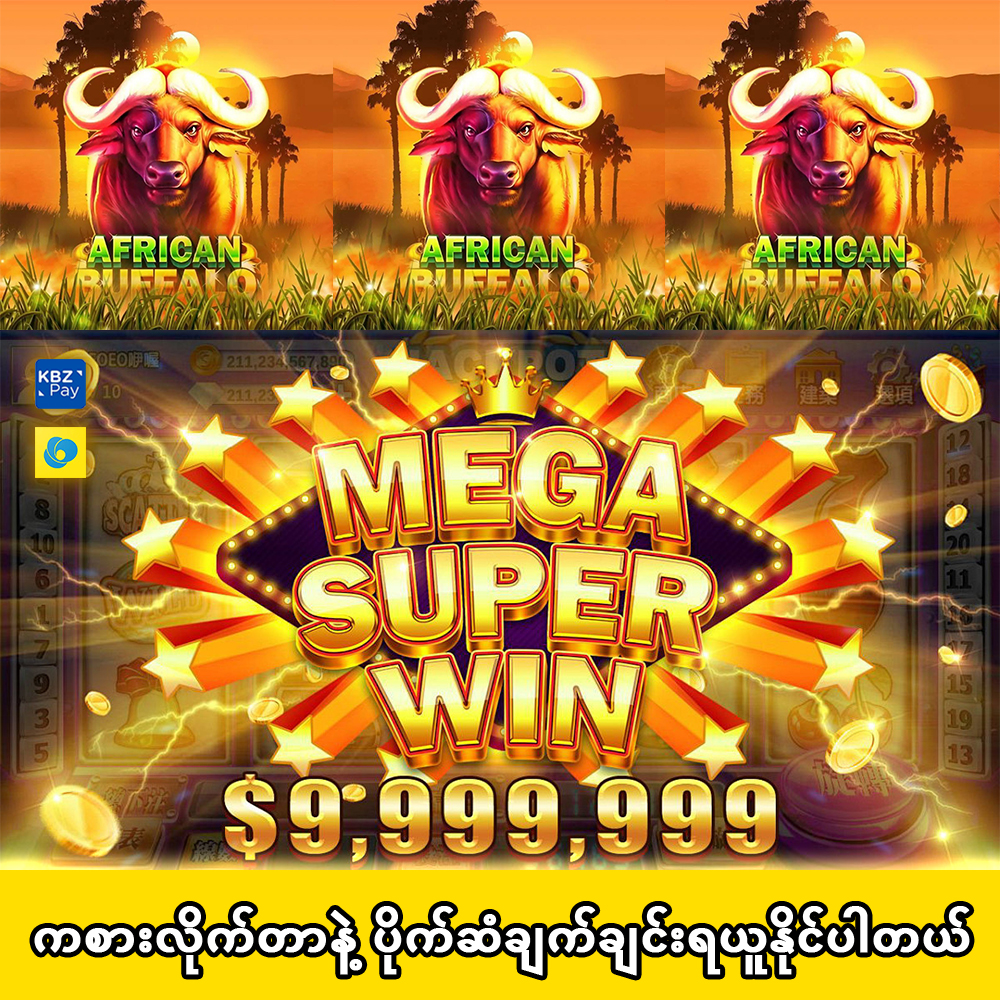 Games Hub-1 Facebook ad: LinkedIn: Log In or Sign Up