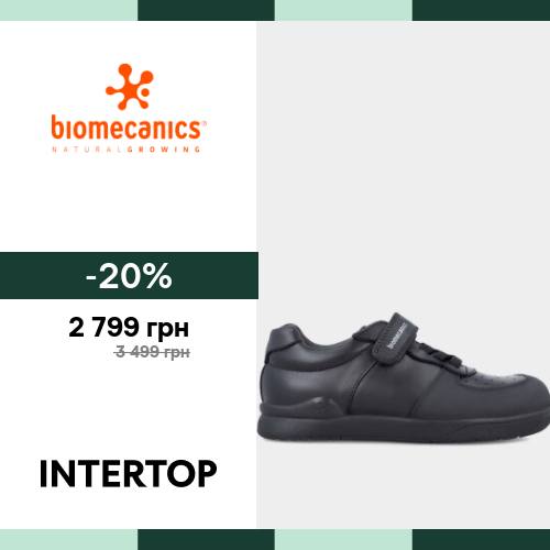 INTERTOP Facebook ad