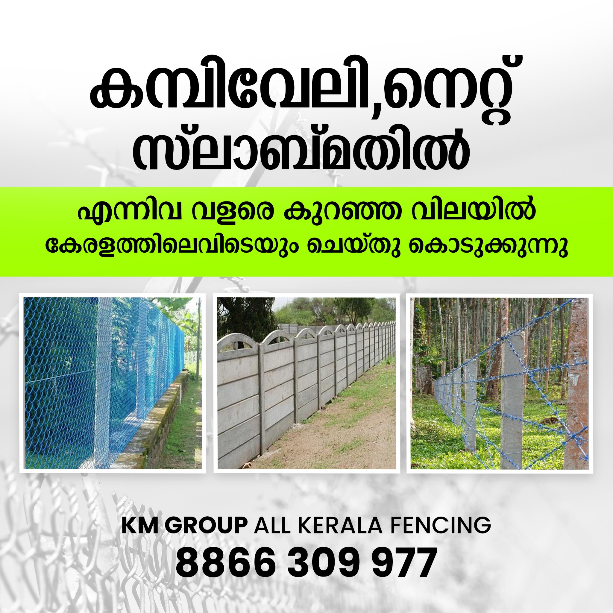 WINGS Digital Solution Facebook ad: ഉടൻ തന്നെ വിളിക്കു.
