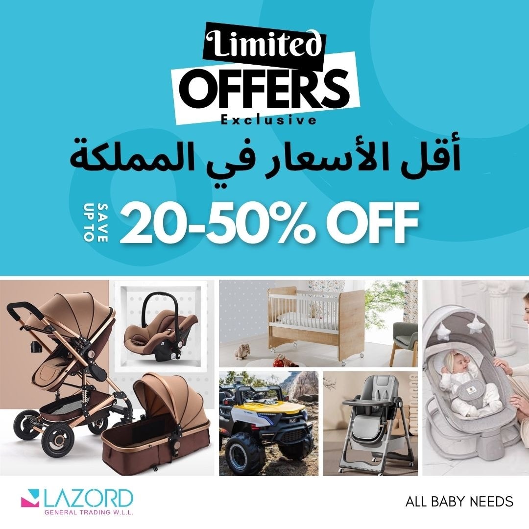 Lazord baby Facebook ad