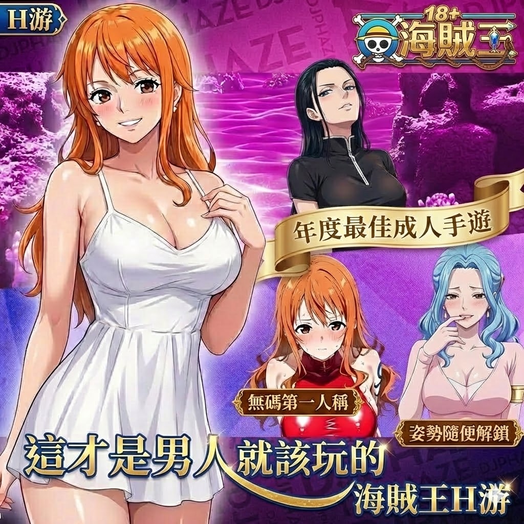 Montgomery Mariet Isabellau Facebook ad: 現在下載,解鎖屬於你的「私人調教」劇情。有些畫面,只能你一個人看。