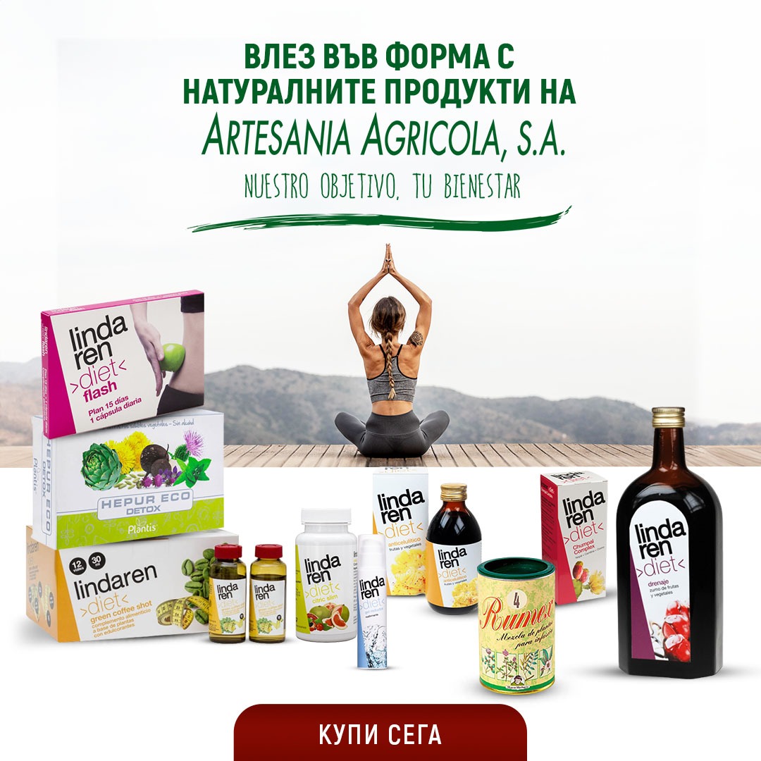 Revita.bg Facebook ad