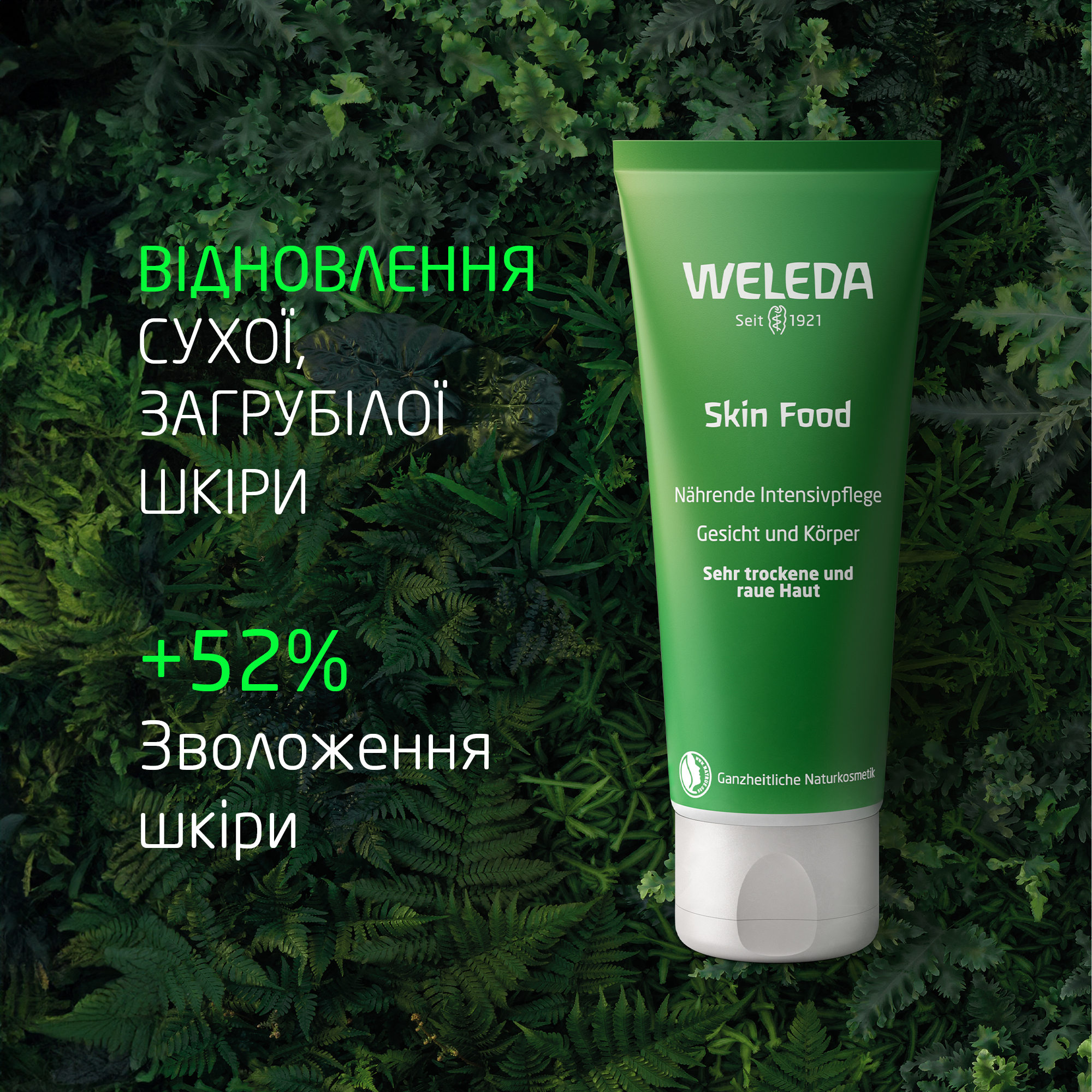 Weleda Facebook ad