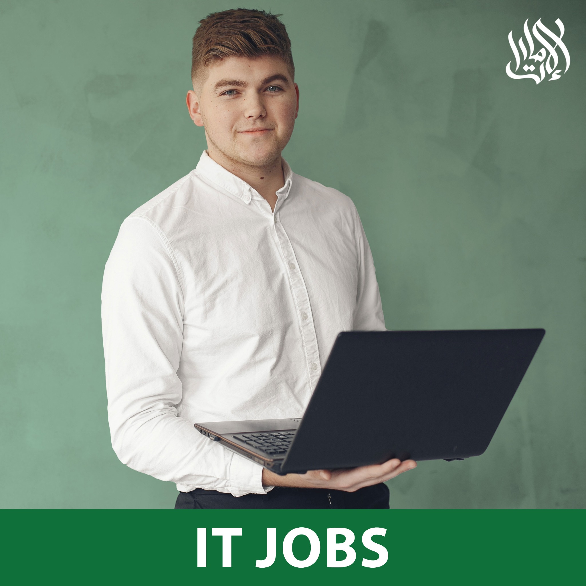 Arab1 Facebook ad: Looking for a job in the UAE?