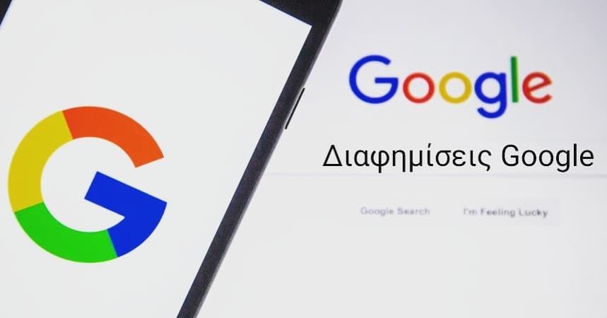 Social Media Advertising - Αλεξόπουλος Ιωάννης Facebook ad