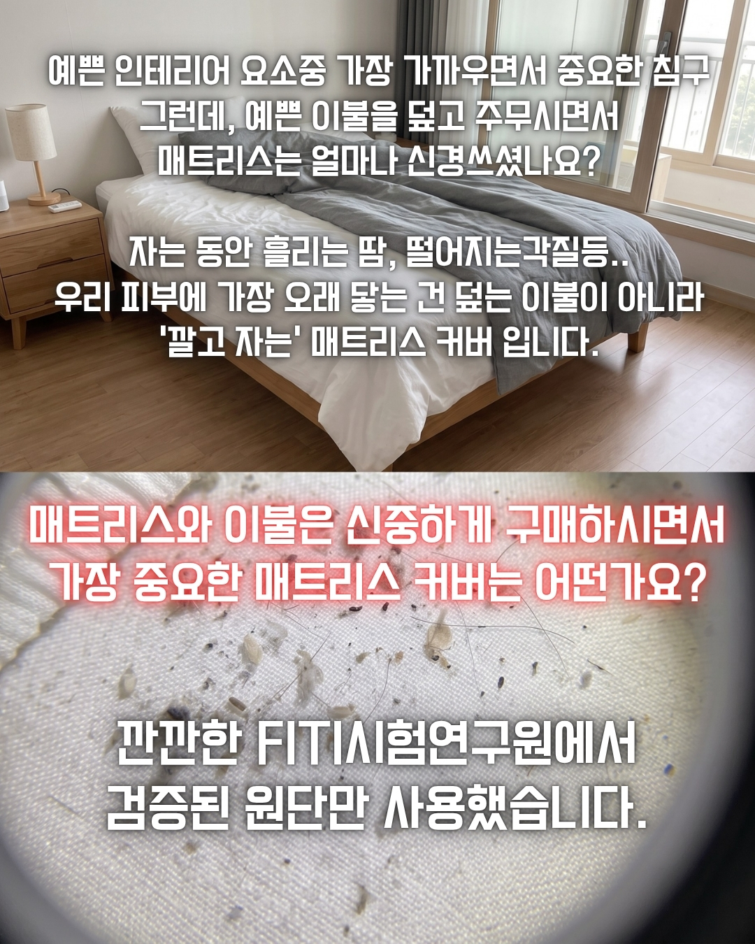 taesanpartners Facebook ad