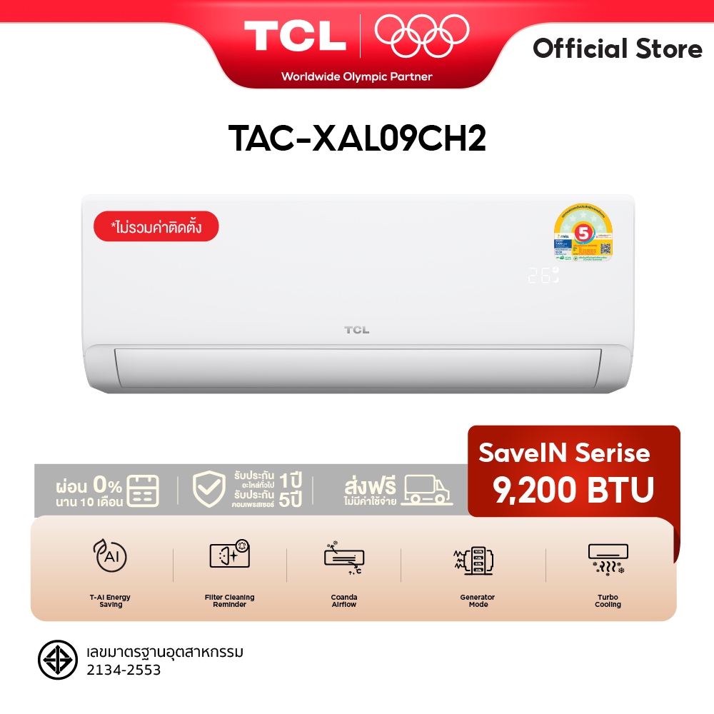 TCL Electronics Facebook ad