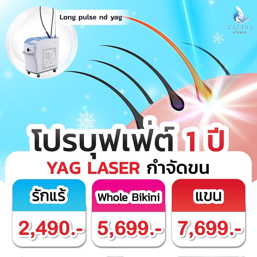 TALISA Clinic Facebook ad
