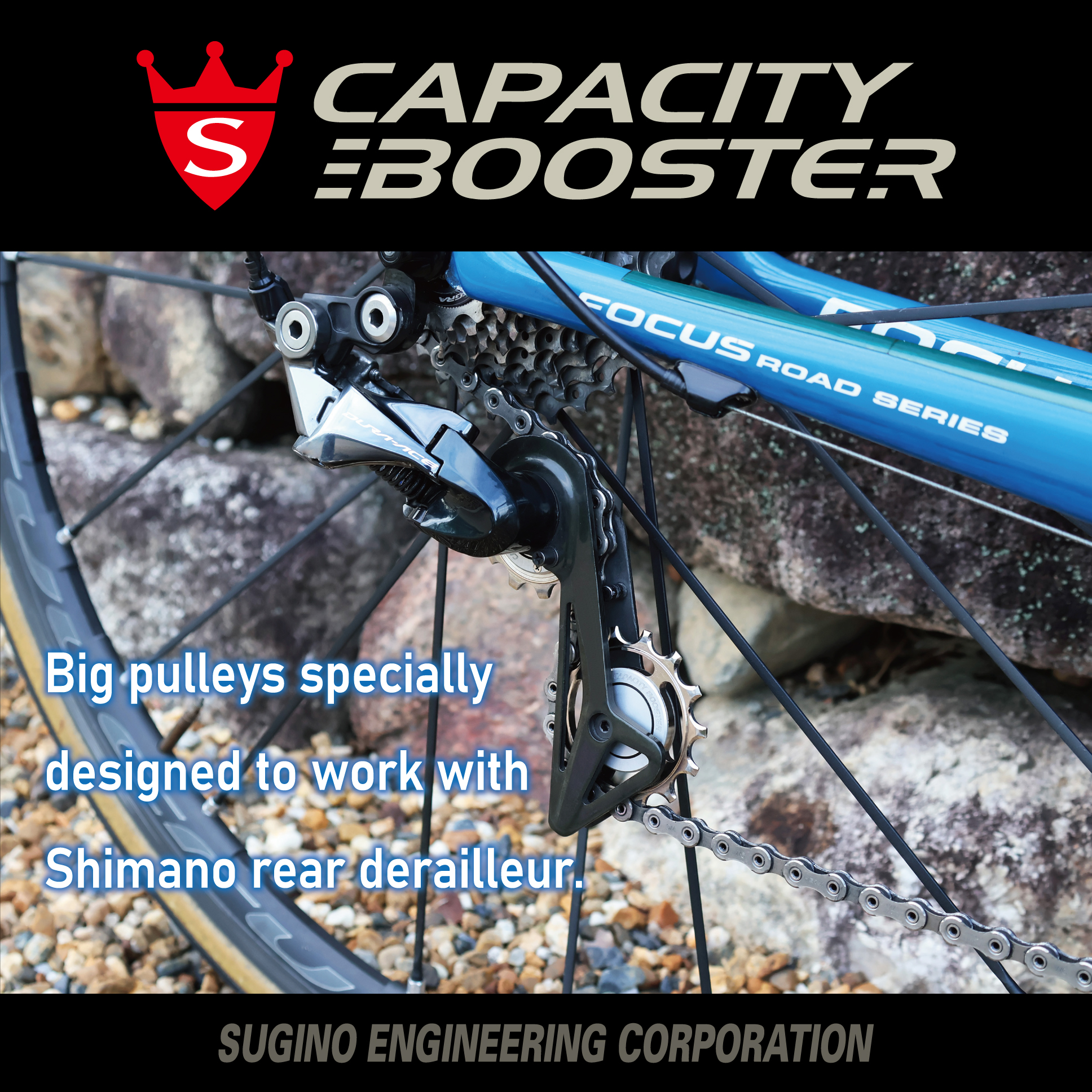 Sugino Engineering Facebook ad: <OFFICIAL ONLINE STORE> CAPACITY BOOSTER & CY4-SHC