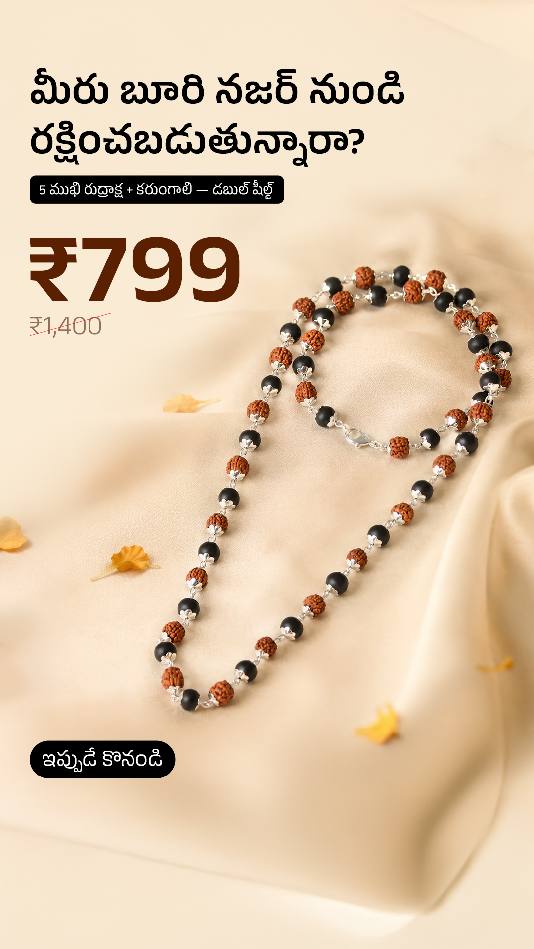 Karungali By Astrotalk Facebook ad