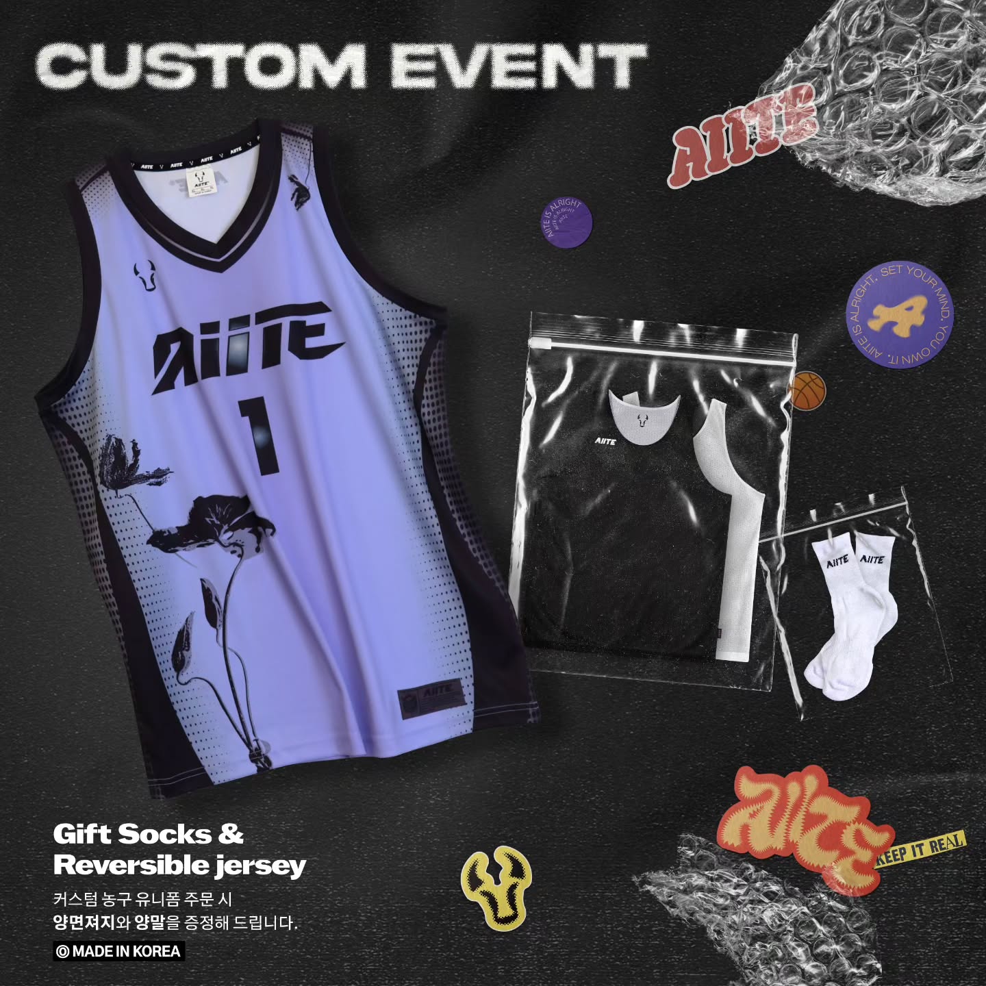 aiite_basketball Facebook ad: 농구유니폼 구매 이벤트