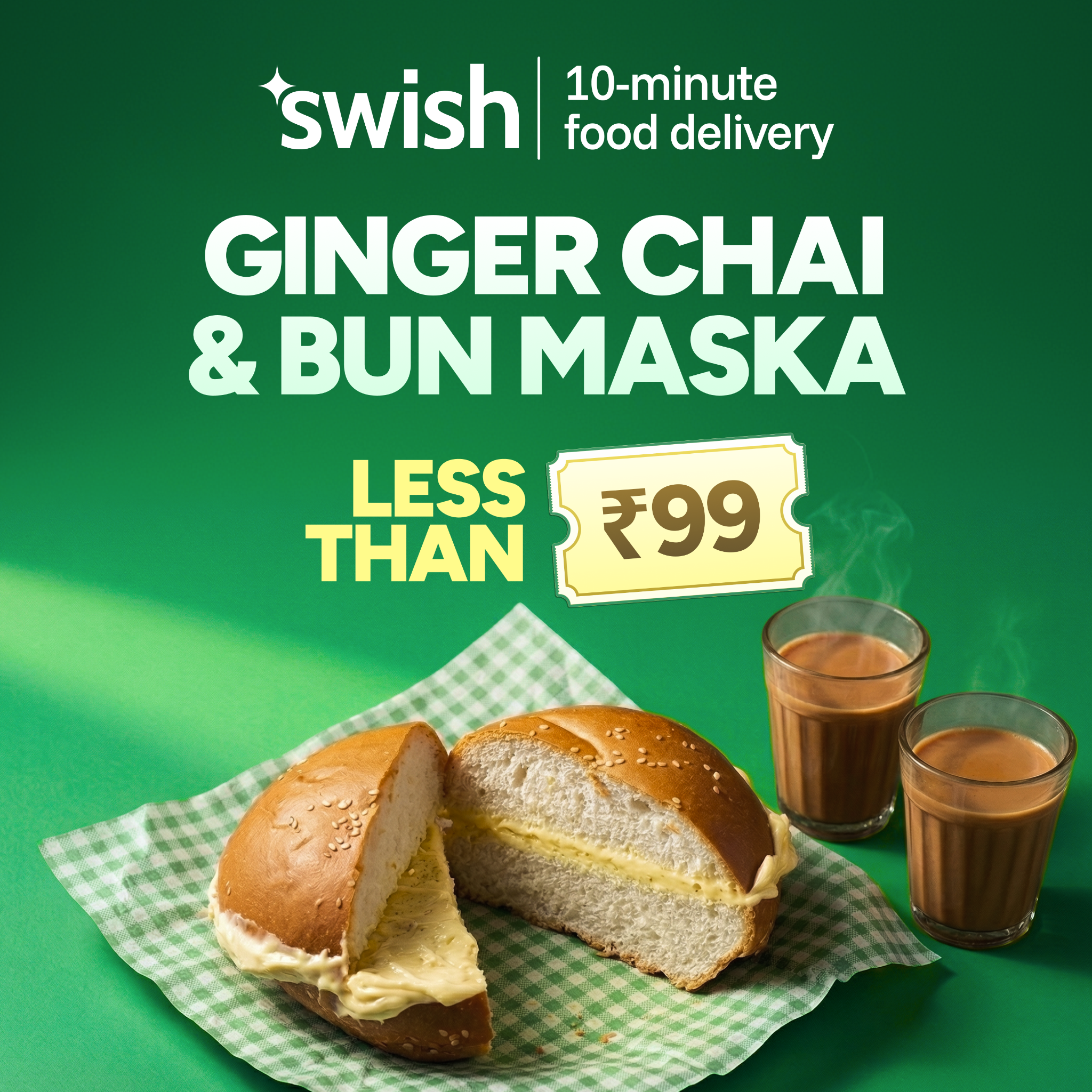 Swish Now Facebook ad