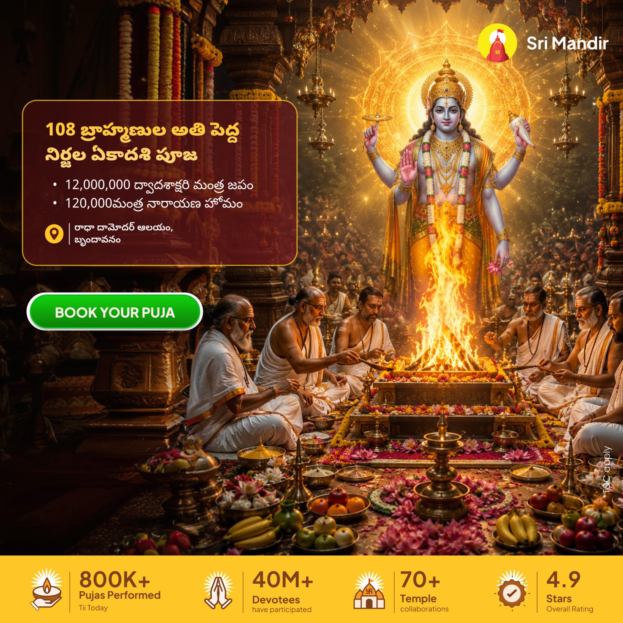 Sri Mandir Facebook ad