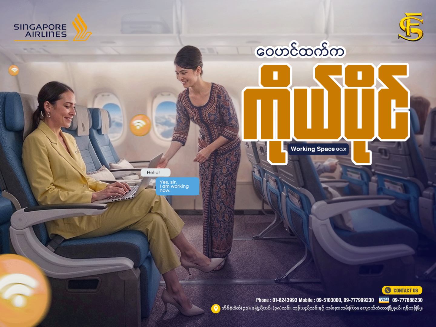 Sun Far Travels & Tours Company Limited Facebook ad: Fly with SIA in style of Kris Member…