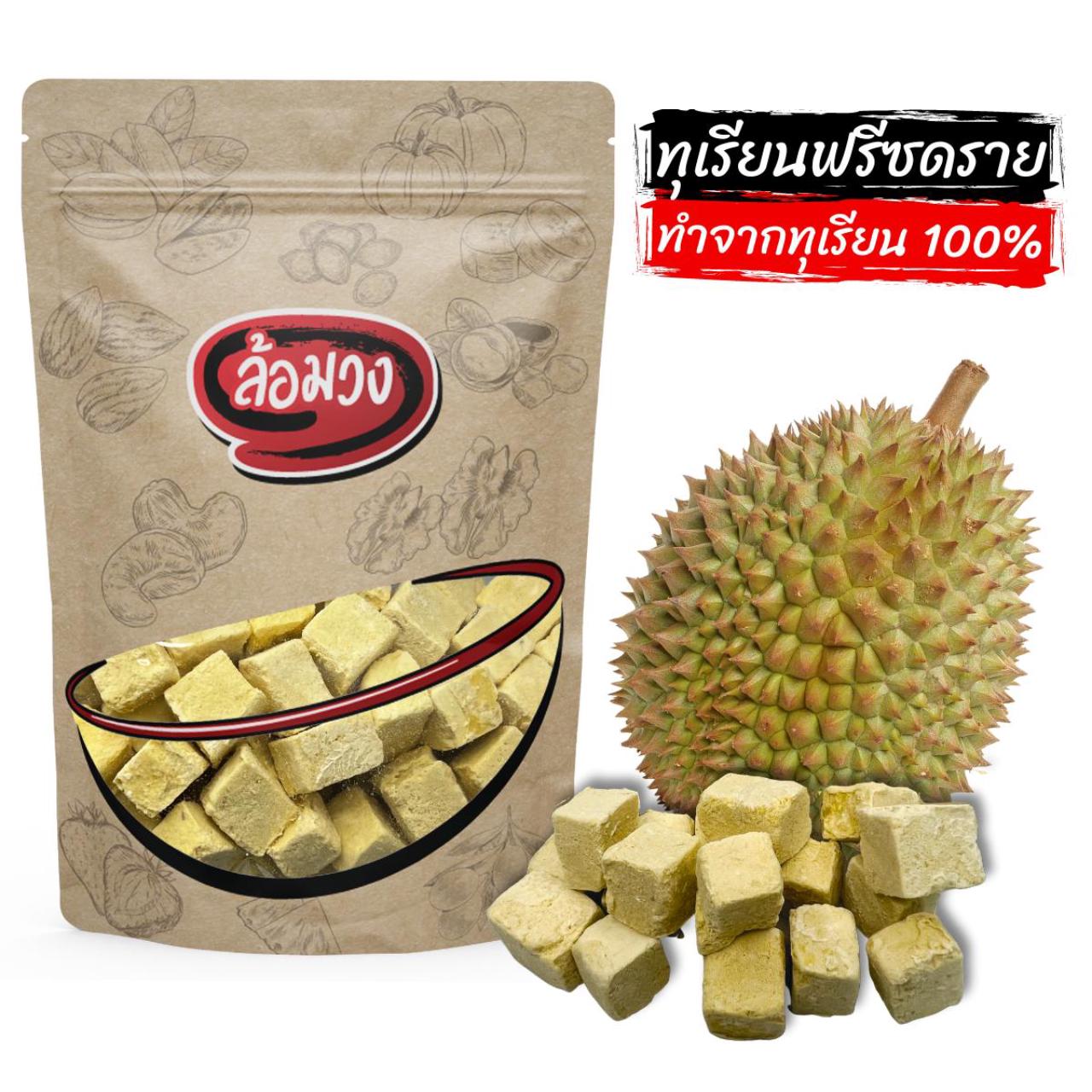 TikTok Shop Thailand Facebook ad