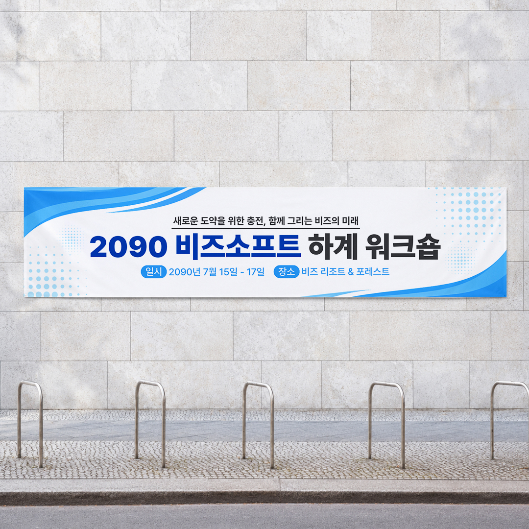 비즈하우스 Facebook ad from Jul 7, 2026